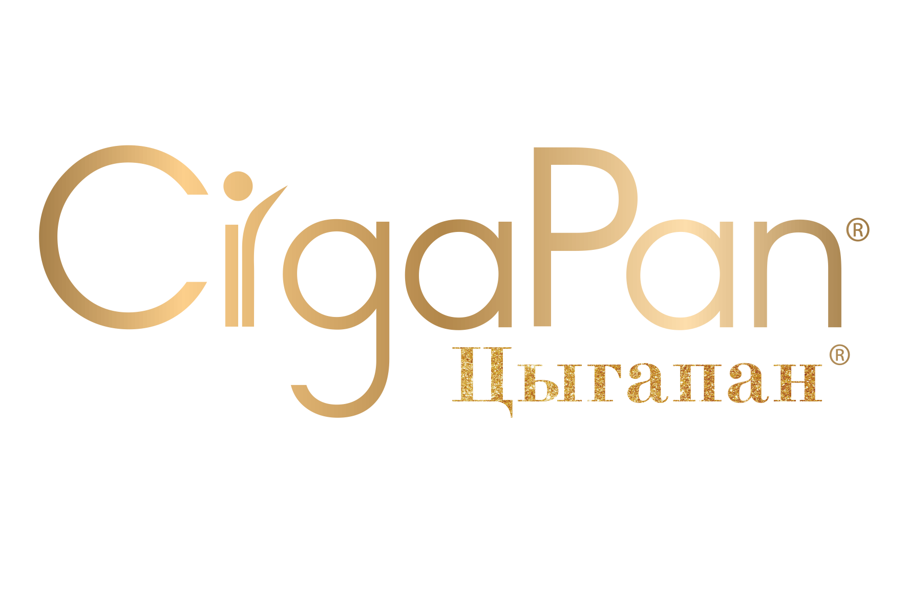 Cigapan Цыгапан