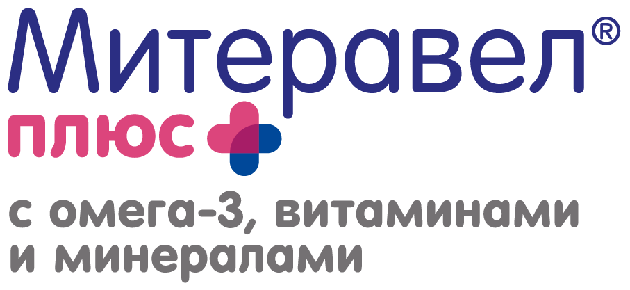 Митеравел Плюс