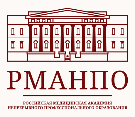 РМАНПО