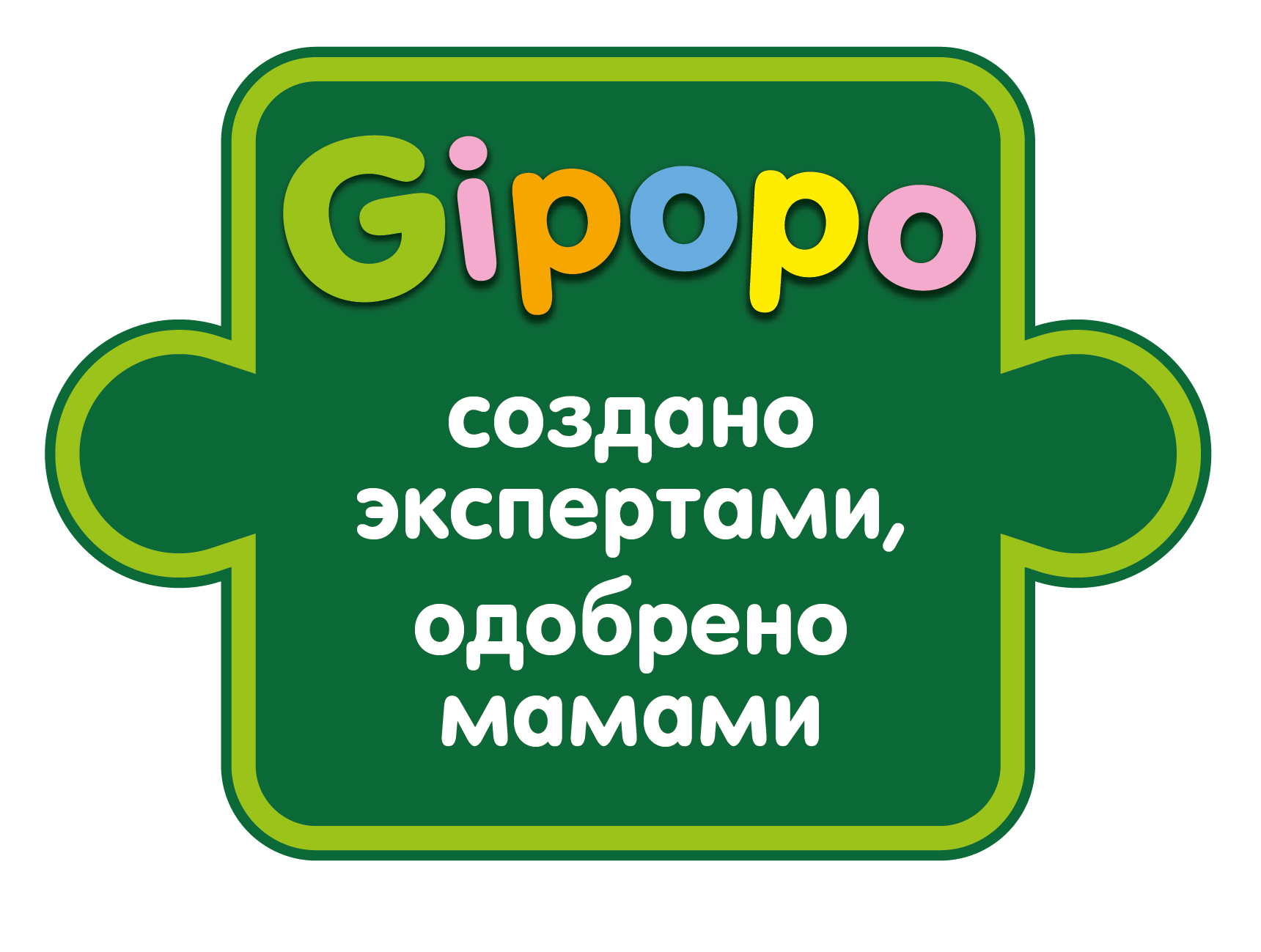 Черноголовна (гипоп)