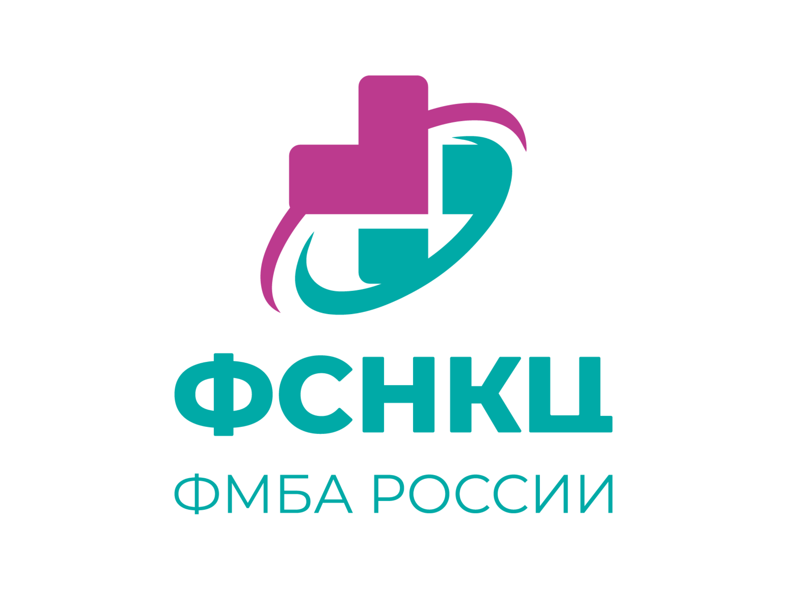ФГБУ ФСНКЦ ФМБА России