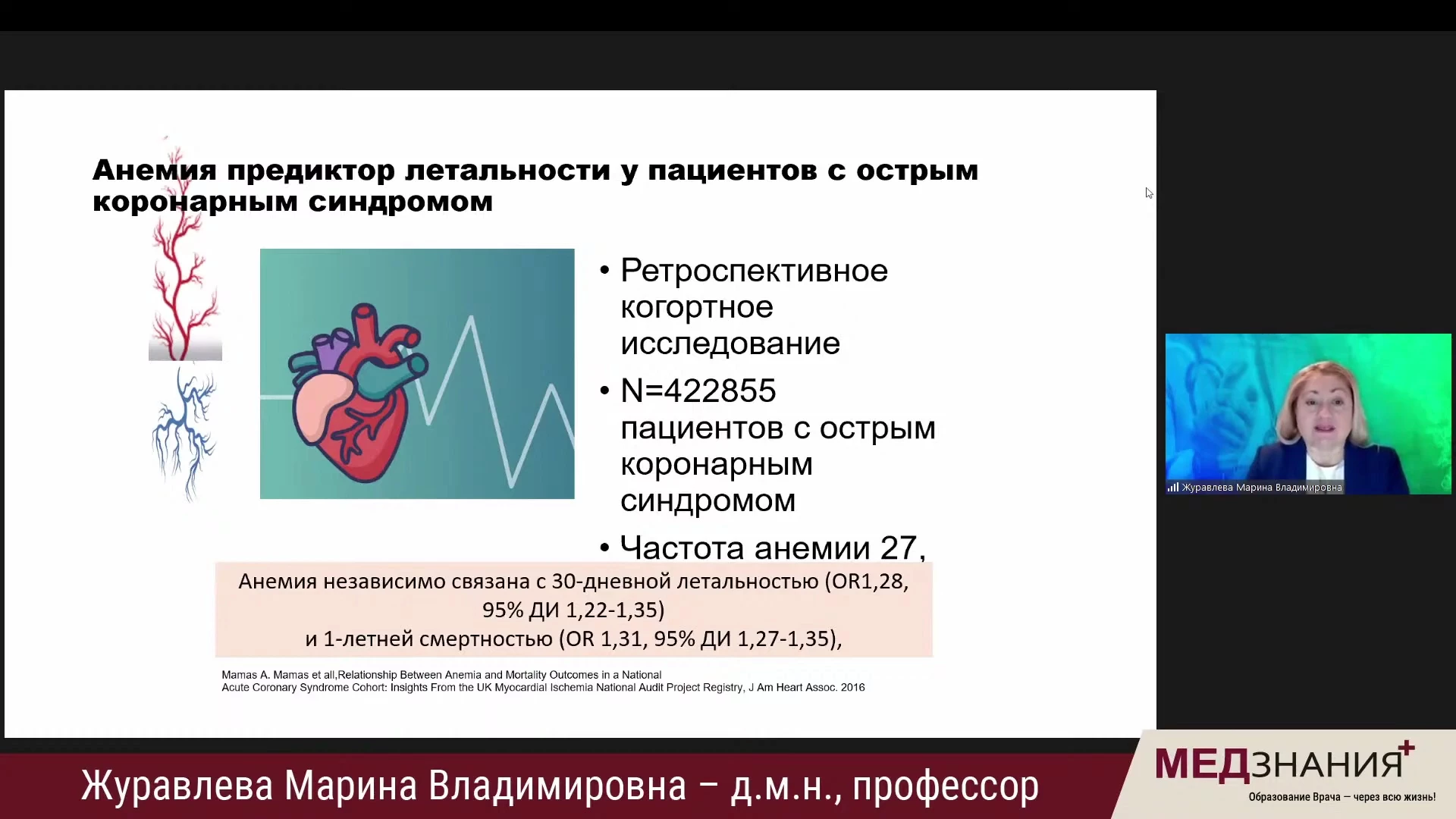 курсы Журавлева Марина Владимировна