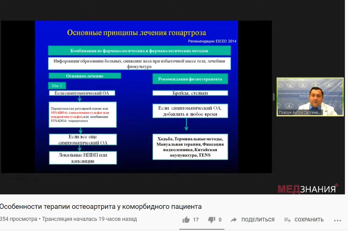 курсы Повзун Антон Сергеевич