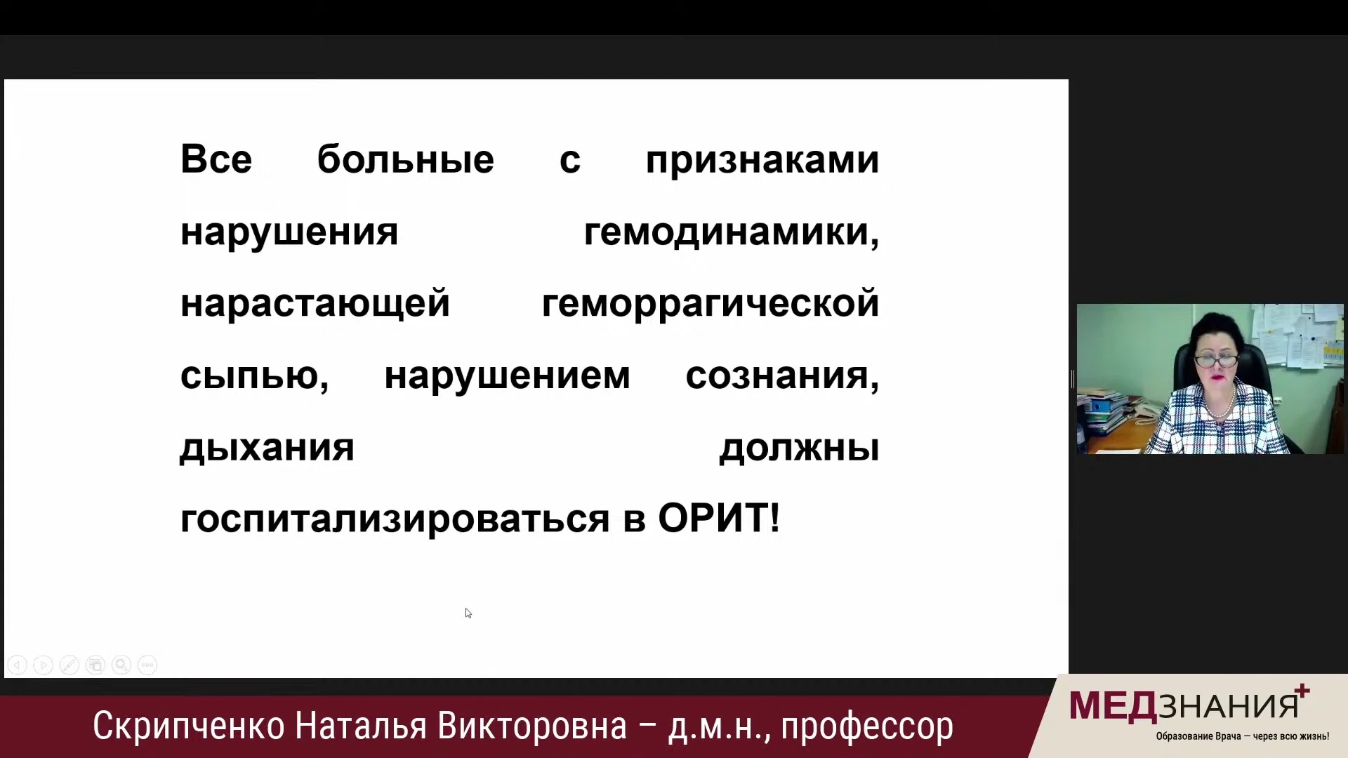 курсы Скрипченко Наталья Викторовна